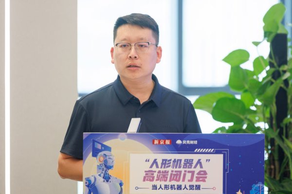 股票配资8倍 乐聚机器人孙冬：预计今年下半年会进行工业场景机器人小批量交付