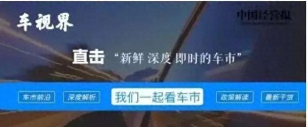 配资安全证券配资门户 以旧换新与智能驾驶走进县镇市场商务部将重启千县万镇新能源汽车消费季活动
